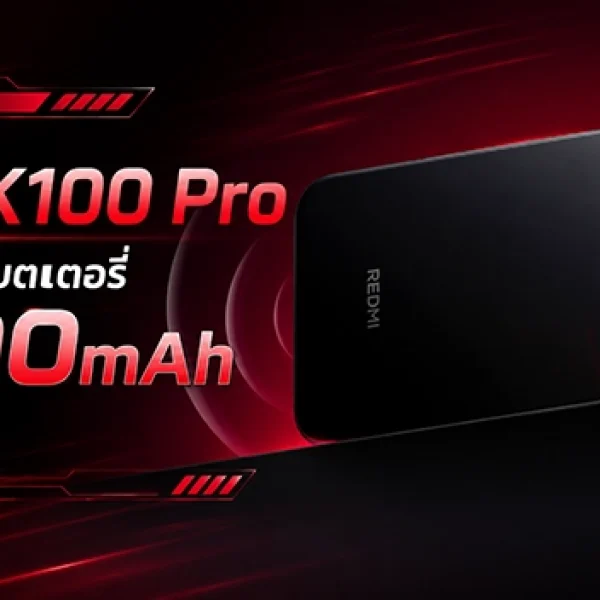Redmi K100 Pro Battery Specs Finally Leaked