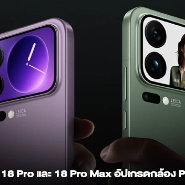 Xiaomi 18 Pro Max Colors and Back Material Leak